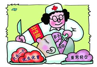 详细了解贵港市生育保险报销指南
