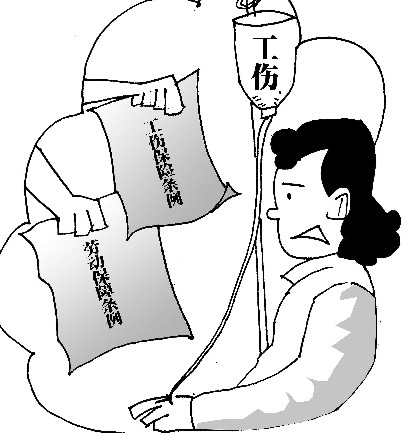 2016年乌鲁木齐市工伤保险条例的介绍