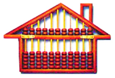 住房公积金委托代扣流程