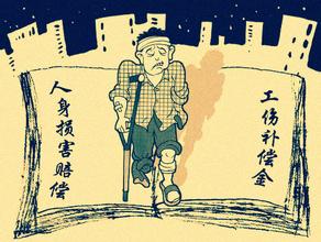 最新常德市工伤保险赔偿标准具体内容