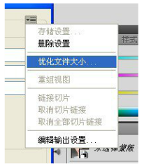 社保照片修改操作步骤