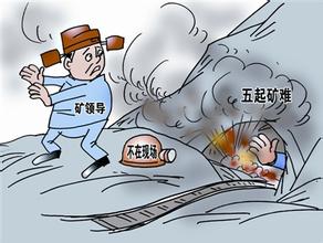 了解西安市工伤保险认定办事指南