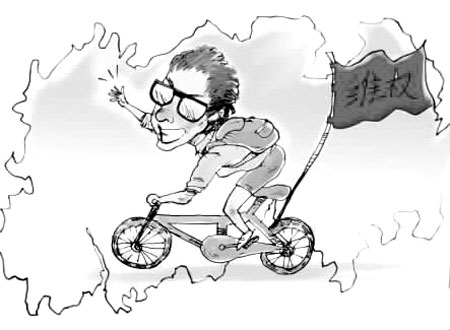 长沙市工伤鉴定标准