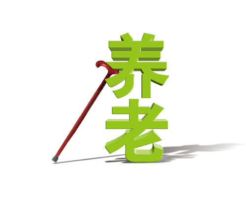 个人社保电脑号查询