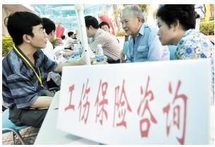岳阳市工伤认定审批条件