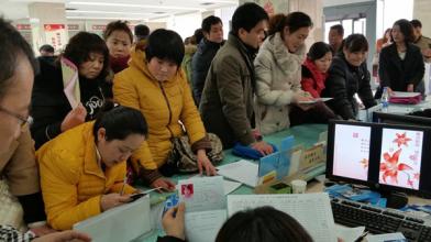 自贡市失业保险办理材料
