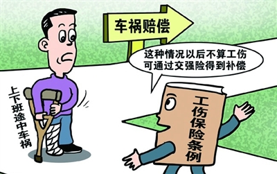 湛江市新调整的工保险赔偿比例和标准