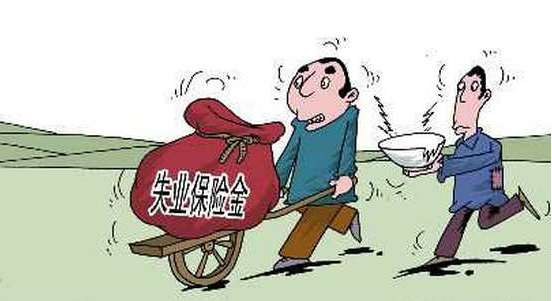 焦作市失业保险费率由3%降至2%