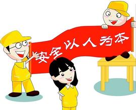 关于钦州市降低工伤保险费率标准详解