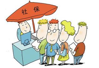 社保姓名变更须知