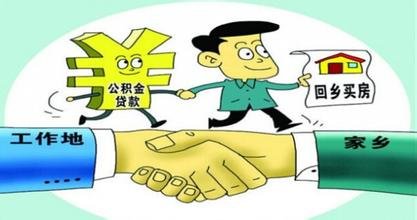 武警部队有住房公积金吗?