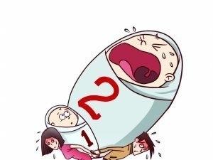 2016年南宁市生育保险缴费详情