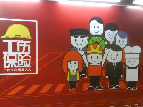 简述哈尔滨市全新工伤鉴定流程