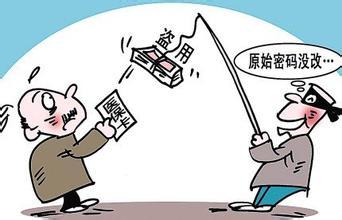 义乌社保卡怎么用 小手点一下您就知道了