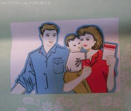 2016年烟台市下调生育保险费率