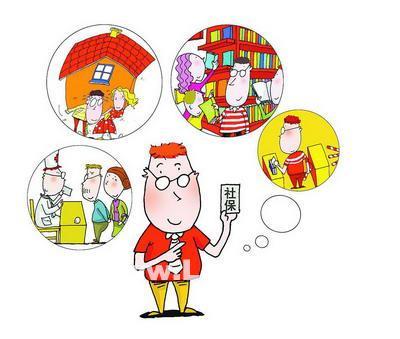 社保停交会怎么样？可以补交吗？