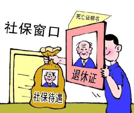 社保自己缴纳多少 读完本篇您就懂了