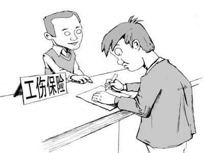 2016年渭南市工伤认定办理标准