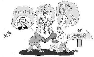 解读晋中市工伤保险相关条例新规