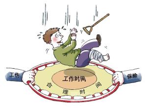 焦作市最新工伤保险缴费指南介绍