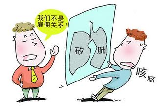 信阳市工伤保险待遇新标准