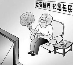 社保能否自己补交 查看后让你有意想不到的结果
