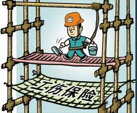 最新邢台市工伤保险赔偿标准介绍