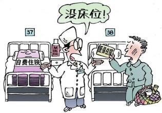 医保卡补办详细办理指南