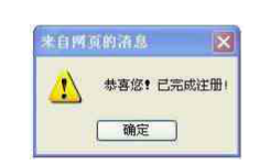 社保局网站注册个人账户