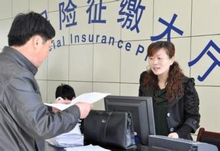 自己开店办理社保之单位办理
