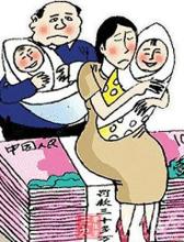 关于银川市生育保险报销的介绍