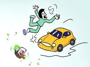 滨州市工伤保险条例实施细则