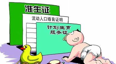 哈密地区生育保险男职工报销标准的相关介绍