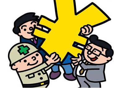 调整嘉兴市失业保险缴费费率