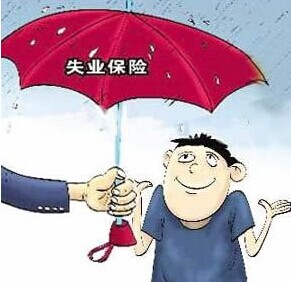 关于石嘴山市失业保险支持企业稳定岗位政策