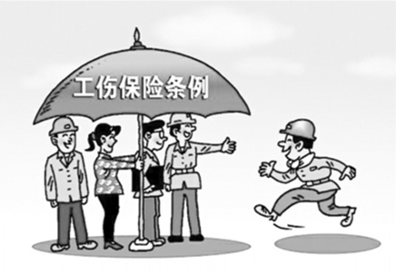郑州市工伤保险待遇