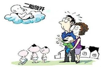 阜阳市生育后3个月内领光荣证增发1个月津贴