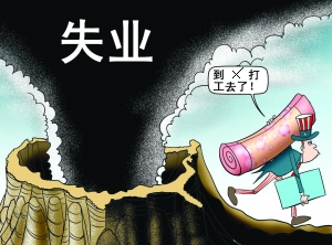 2016年长治市全新的失业登记办理事宜