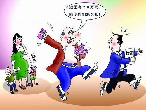 盐城市新出台的生育保险新政策