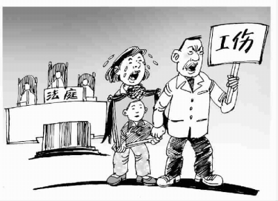 关于调整信阳市工伤保险费率的通知