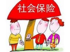 社保每月要交多少钱