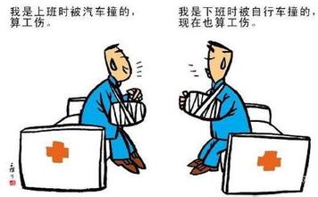 赣州市工伤赔偿七级至十级伤残待遇