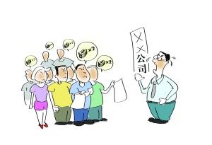 2016年淮南市失业保险参保办理流程