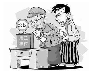 详解荆州市工伤保险缴费费率的新调整