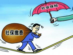 吴江社保缴费比例 你知道多少