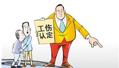关于调整扬州市工伤保险待遇标准政策的通知