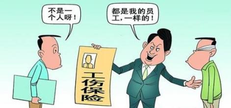 东营市工伤保险费率浮动范围