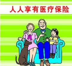 医保可以重新办理吗 小编来告诉你医保重新办理的方法