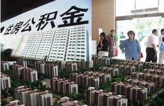 西双版纳州住房公积金提取流程