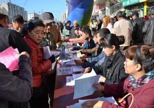 阜新市失业保险金领取办理材料